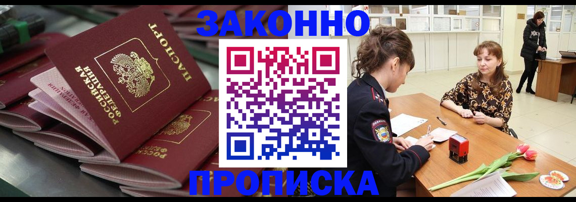 найти адрес прописки в Чкаловске